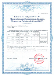 Свидетельство участника МСИ Water Quality Analysis Laboratory (2025-2026)