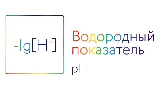 Водородный показатель